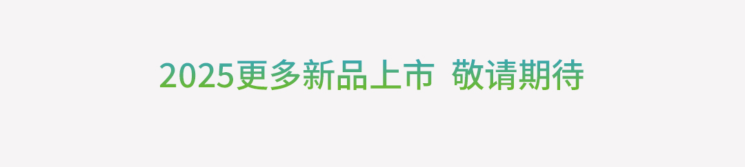 益柯达气腹机即将上市，敬请期待！