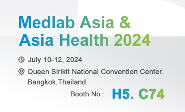 展会邀请 | Medlab Asia & Asia Health 2024，益柯达邀您相约泰国曼谷